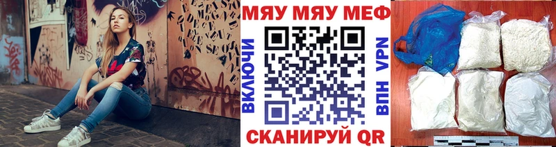 Где купить Щёкино Alpha PVP Конопля COCAIN KRAKEN маркетплейс Гашиш МЕФ