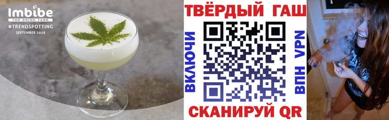 нарко площадка как зайти Щёкино Cannafood конопля