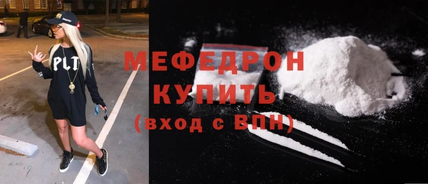 соль курить ск Белоозёрский