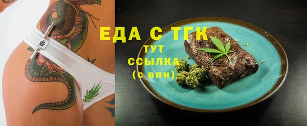 твердый Белокуриха