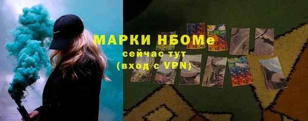 твердый Белокуриха