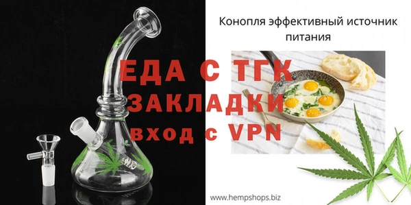 соль курить ск Белоозёрский