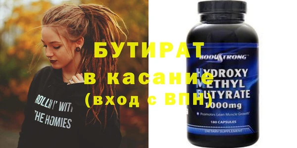 PSILOCYBIN Беломорск