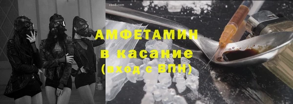 твердый Белокуриха