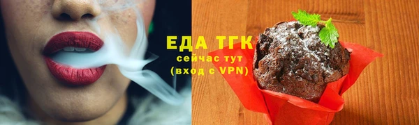 твердый Белокуриха