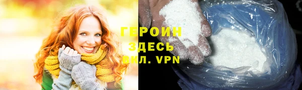 соль курить ск Белоозёрский