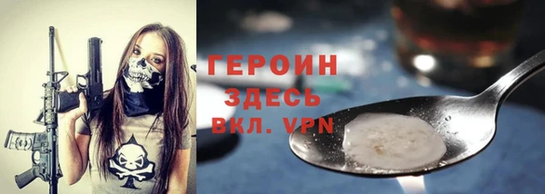 соль курить ск Белоозёрский