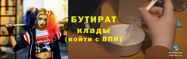 твердый Белокуриха