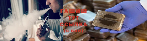 твердый Белокуриха