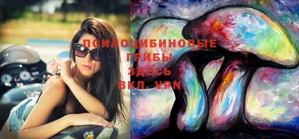 соль курить ск Белоозёрский