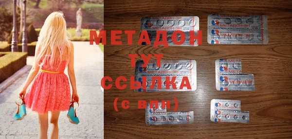 твердый Белокуриха