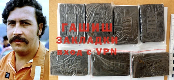 соль курить ск Белоозёрский