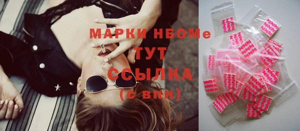 PSILOCYBIN Беломорск