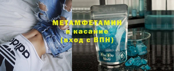 соль курить ск Белоозёрский