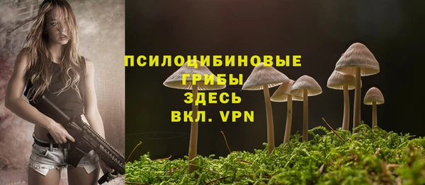 соль курить ск Белоозёрский