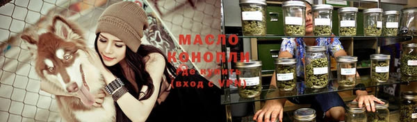 соль курить ск Белоозёрский