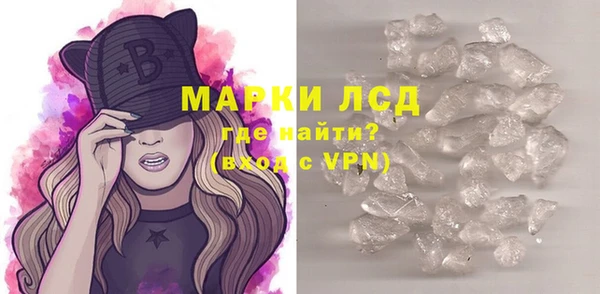 твердый Белокуриха