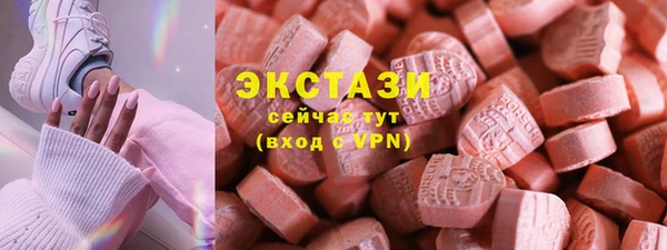 мефедрон Балахна
