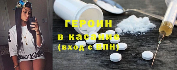 сатива Балабаново