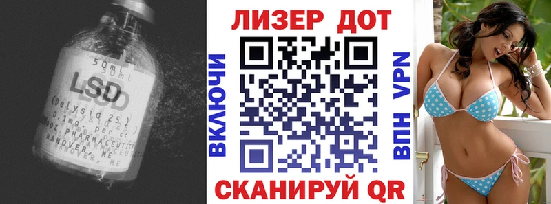 LSD-25 экстази ecstasy  Щёкино 