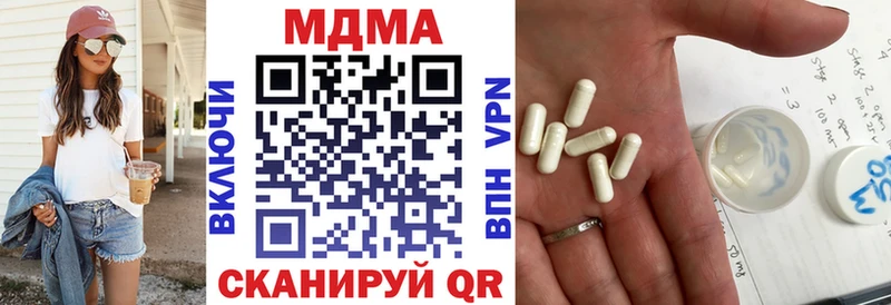 MDMA молли  Щёкино 