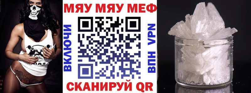 закладка  hydra маркетплейс  дарк нет клад  Щёкино  Меф кристаллы 