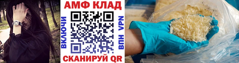 Первитин пудра  Щёкино 