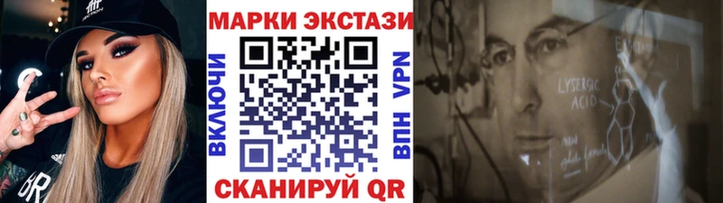 купить наркоту  Щёкино  Марки 25I-NBOMe 1,8мг 