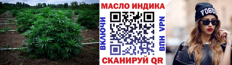 купить наркотик  Щёкино  blacksprut зеркало  Дистиллят ТГК THC oil 