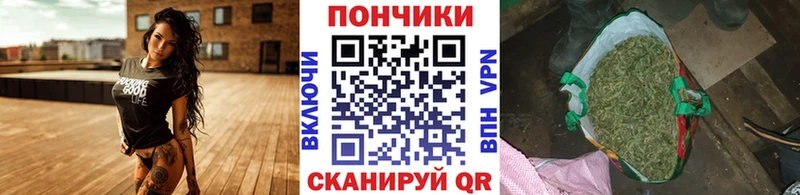 магазин наркотиков Щёкино МАРИХУАНА конопля